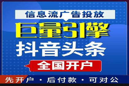 微博信息流广告的投放策略与效果