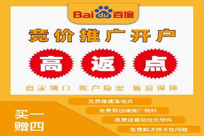 案例解析：SEM推广竞价成本控制
