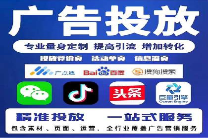 sem竞价托管代运营——广告优化的典范案例